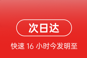 乌兰察布机场空运航空货运 航空货运