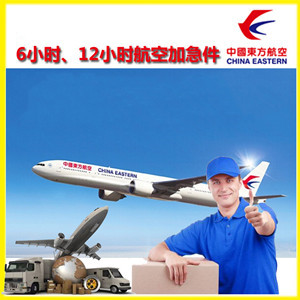 乌兰察布机场空运公司谈空运的四大作用是什么